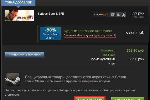 Блекспрут darknet 1blacksprut me