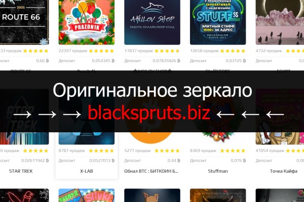 Зайти на блекспрут 1blacksprut me