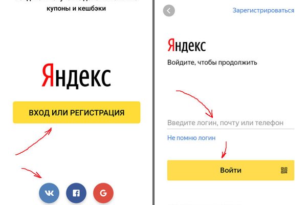 Блекспрут зеркало bs2webes net