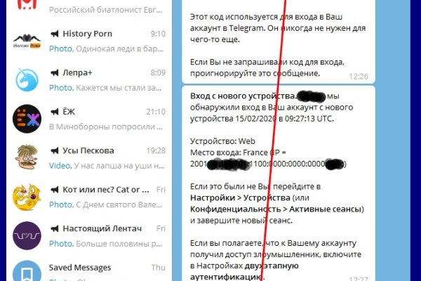 Рабочее зеркало blacksprut bs2webes net