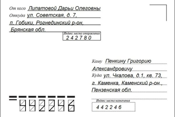 Блэк спрут телеграмм канал