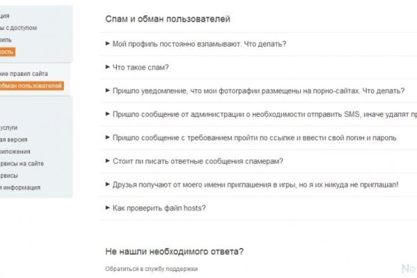 Настоящая blacksprut blacksprut click