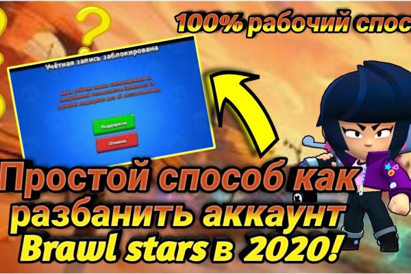 Блэкспрут ссылка тор bs2webes net