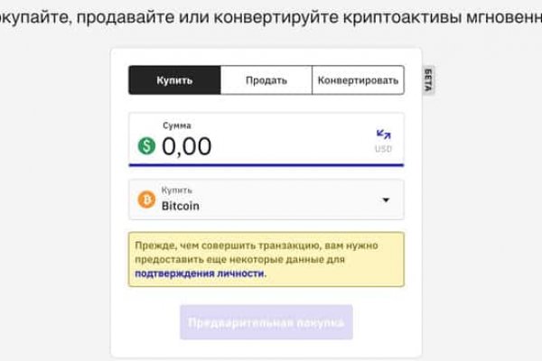 Black sprut не работает сегодня