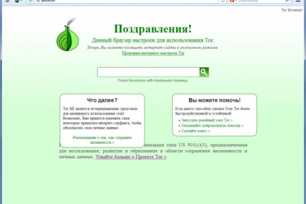 Блэк спрут pics blacksprut adress com