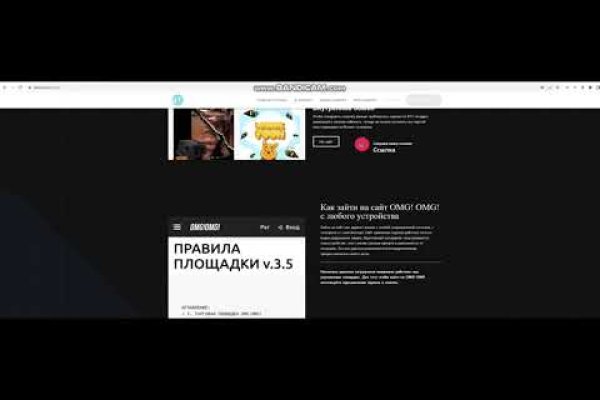 Как пройти капчу на блэкспруте bs2web top