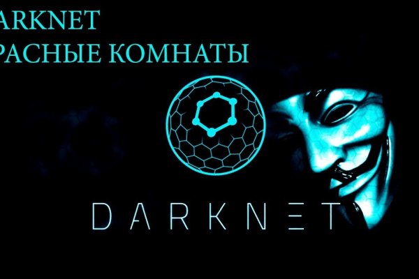 Магазины даркнет blacksprut adress com