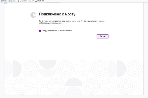 Блэк спрут bs2webes net