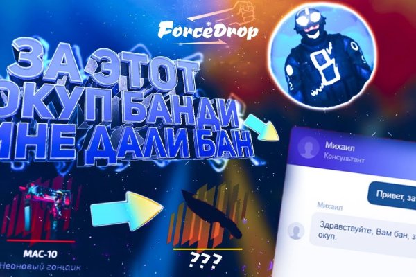 Блэкспрут сайт bs2web top