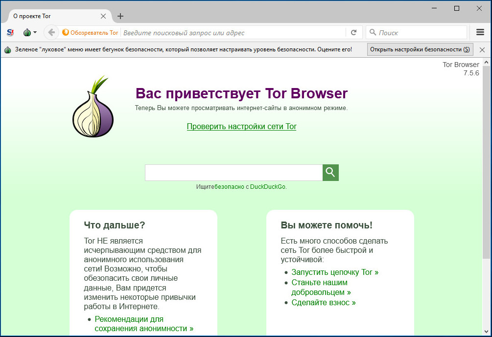 Ссылка blacksprut через tor