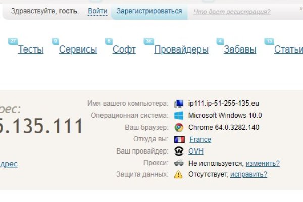 Как восстановить 2fa код на блэкспрут восстановить