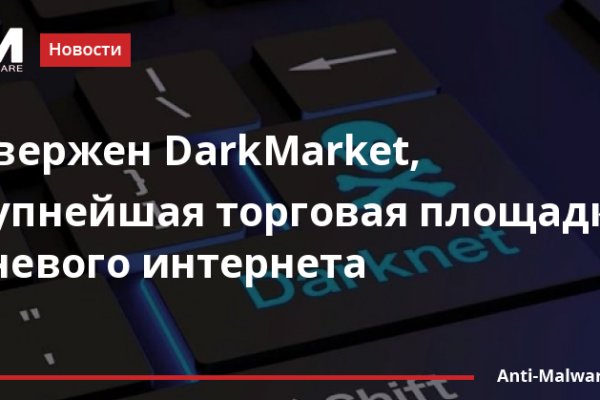 Зайти на блекспрут 1blacksprut me