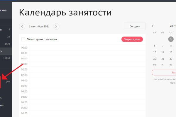 Код 2fa blacksprut подтверждения