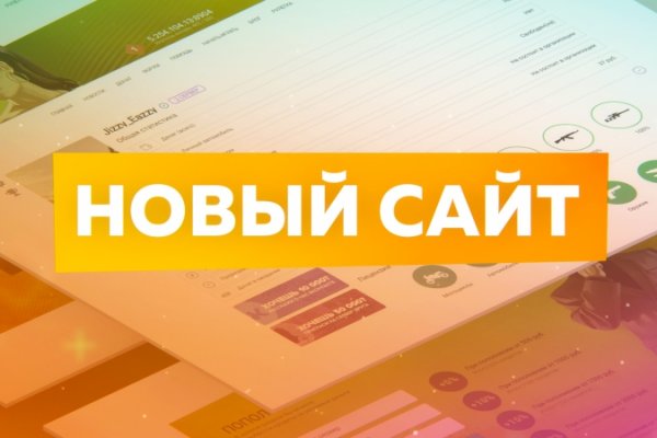 Блэк спрут bs2webs top