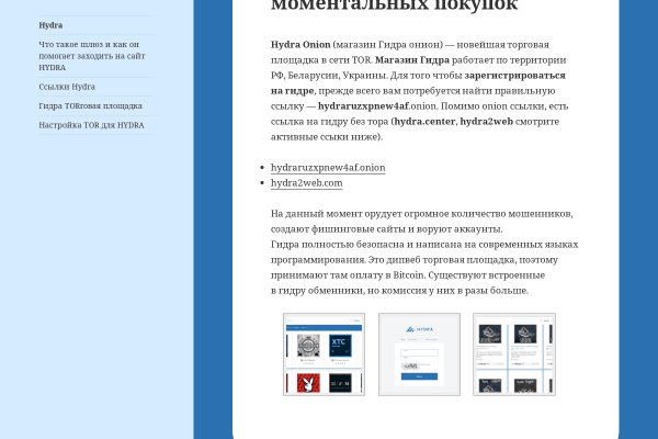 Darknet купить blacksprut adress com