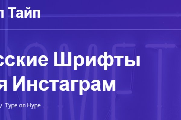 Украли аккаунт блэк спрут