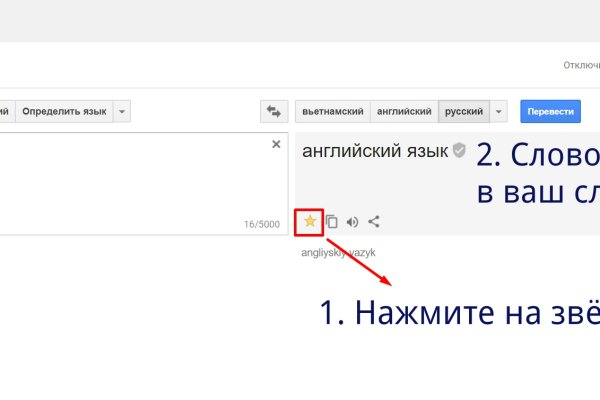 Блэкспрут 2fa bs2webes net