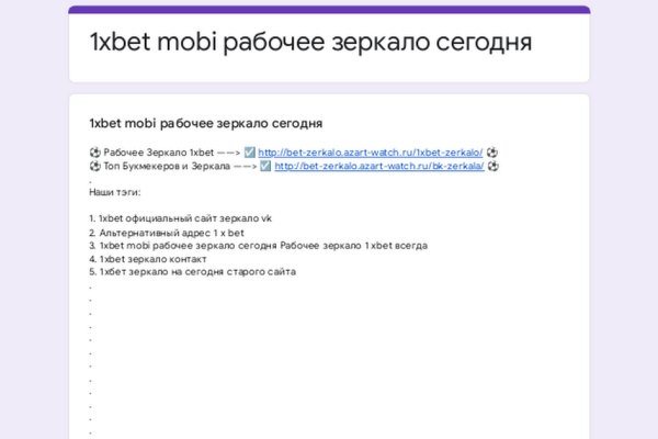 Блэкспрут бот blacksprut2web in