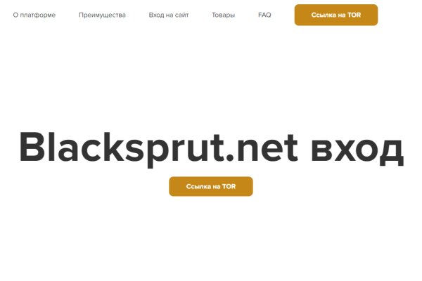 Blacknet blacksprut adress com