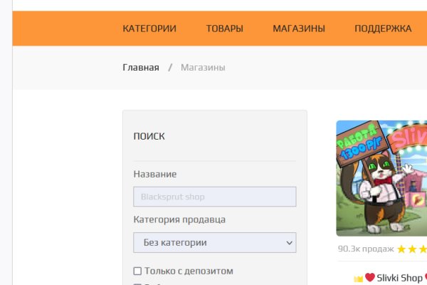 Badabingshop com ссылка blacksprut bsconnect co