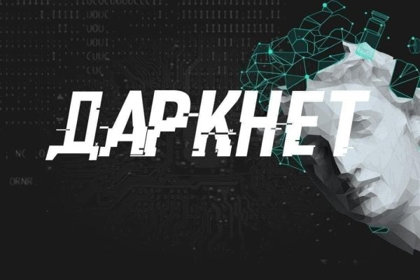 Black sprut как зарегистрироваться