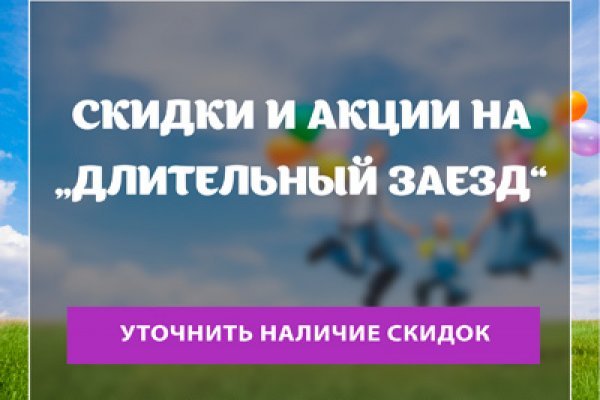 Актуальные ссылки блэкспрут bs2webes net