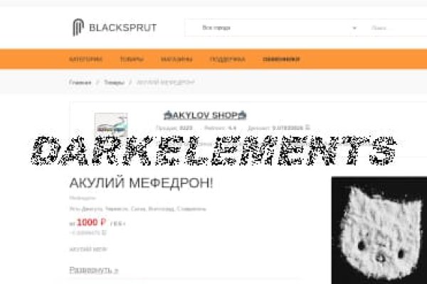 Black sprut tg