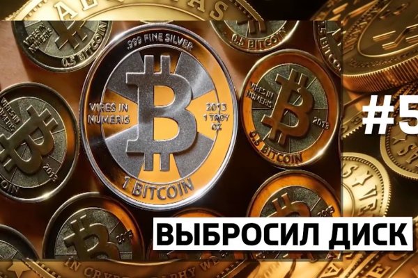 2fa код blacksprut что делать