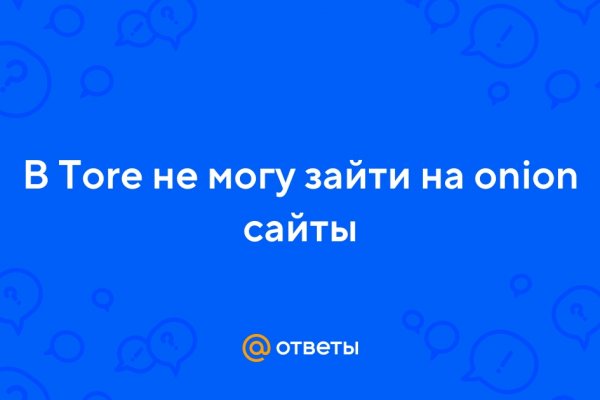 Как найти сайт меги блэкспрута