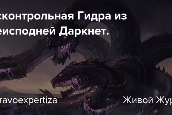 Альтернатива гидре blacksprut adress com