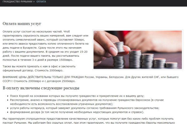 Требует 2fa blacksprut код