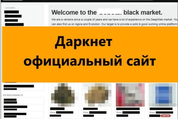 Рабочее зеркало blacksprut blacksprut adress com