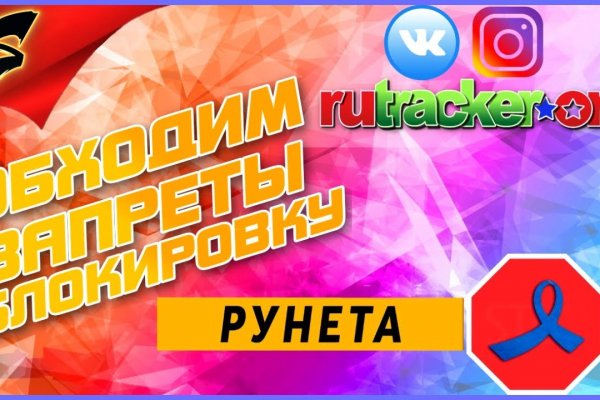 Блэк спрут ссылка tor wiki online